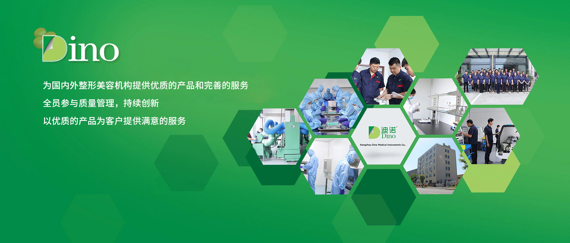 醫(yī)用吸引頭轉換器-立式壓力蒸汽滅菌器-組織鑷-迪諾-雕刻刀-杭州迪諾醫(yī)療器械有限公司